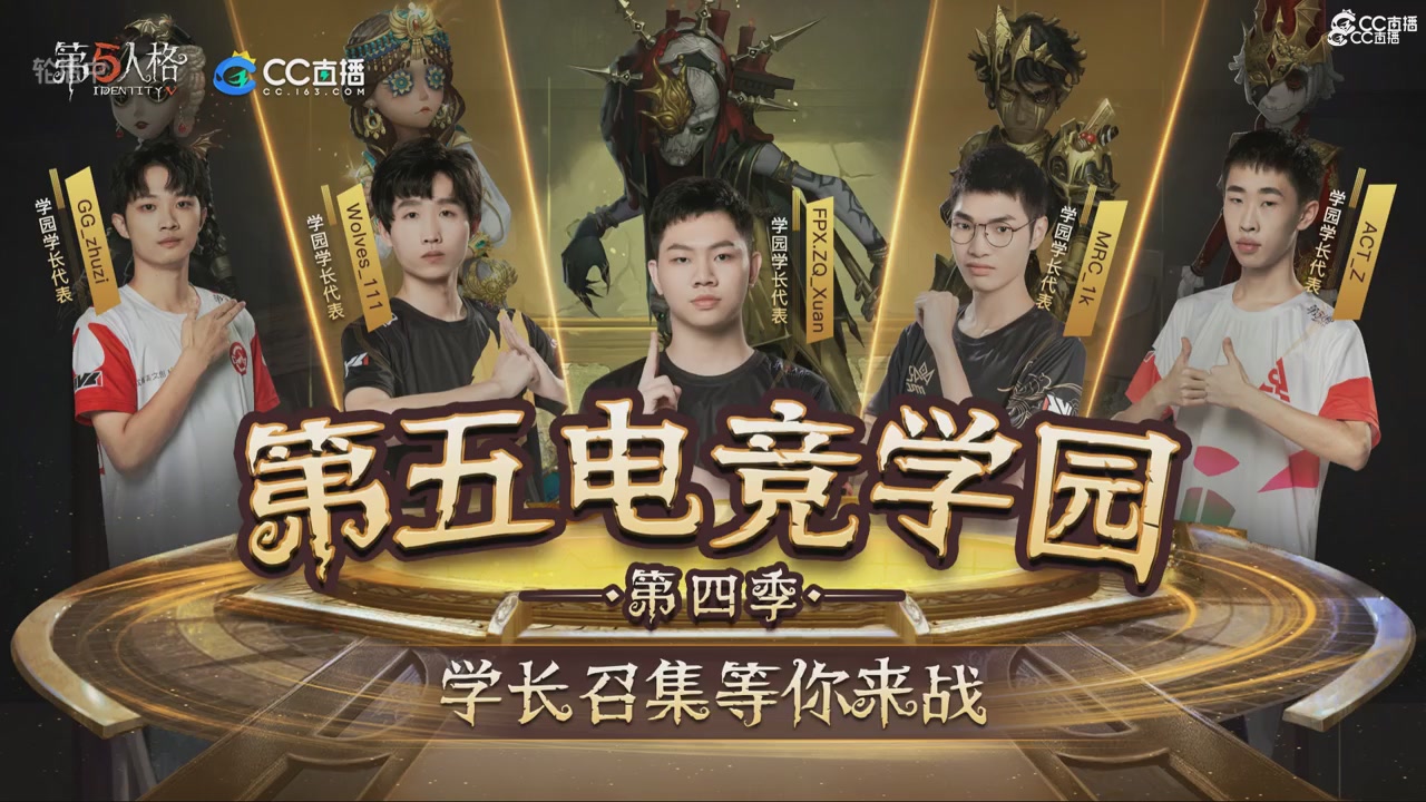 青训赛事回放！