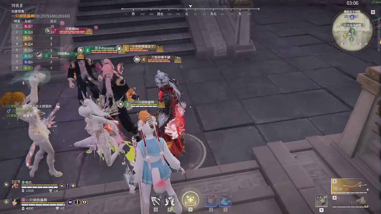 我带你们再冲一次