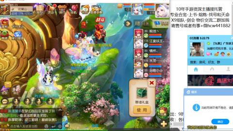 接熔练-找号-金银-练宠粽子月饼