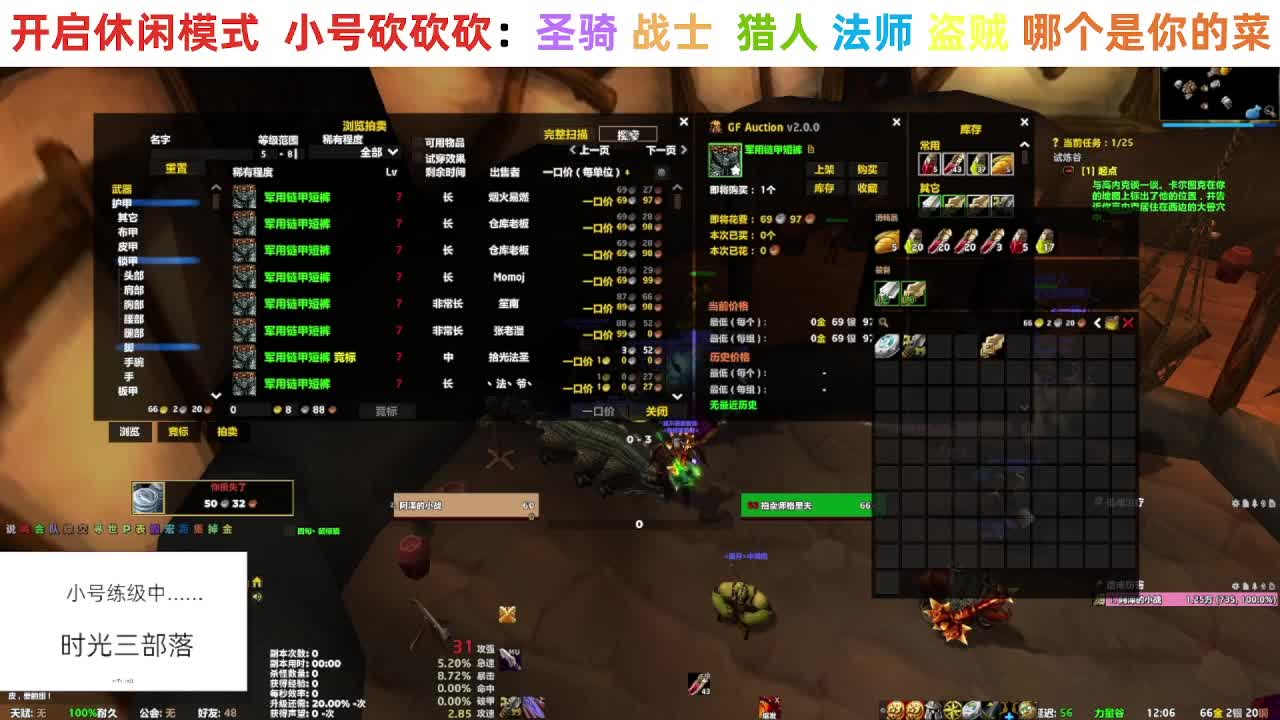 【直播福袋】阿泽时光三部落 第1段