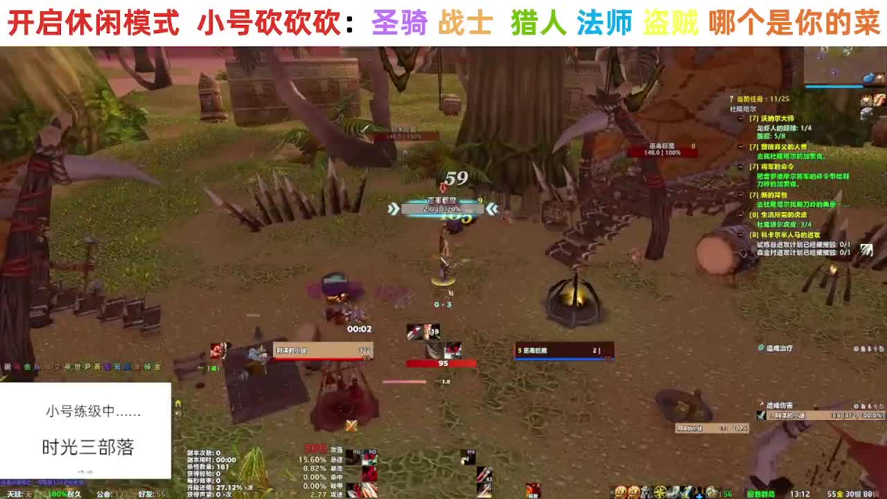 【直播福袋】阿泽时光三部落 第3段
