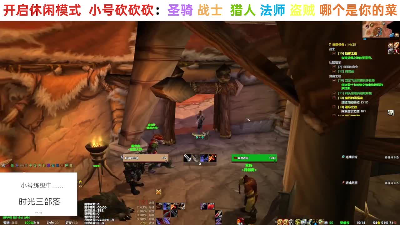 【直播福袋】阿泽时光三部落 第7段
