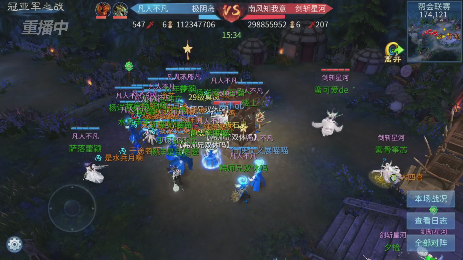 【重播】第九届跨服帮会联赛Day4总决赛