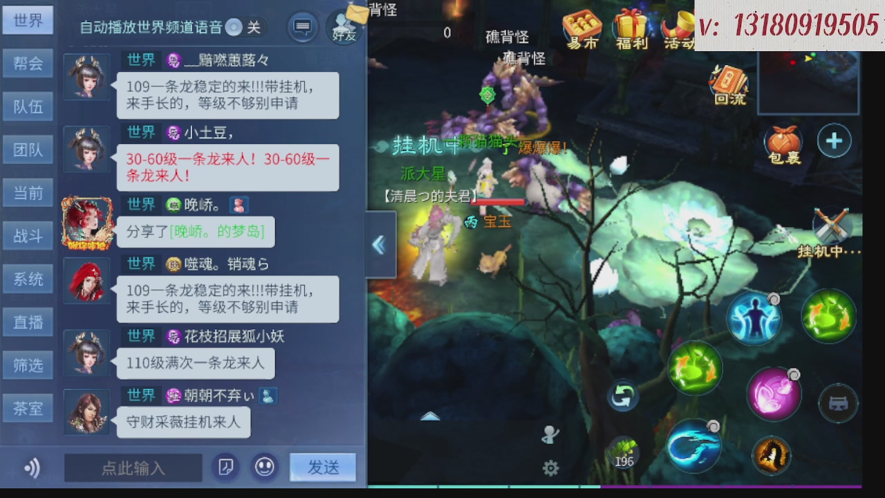 求购一个老区12 15套