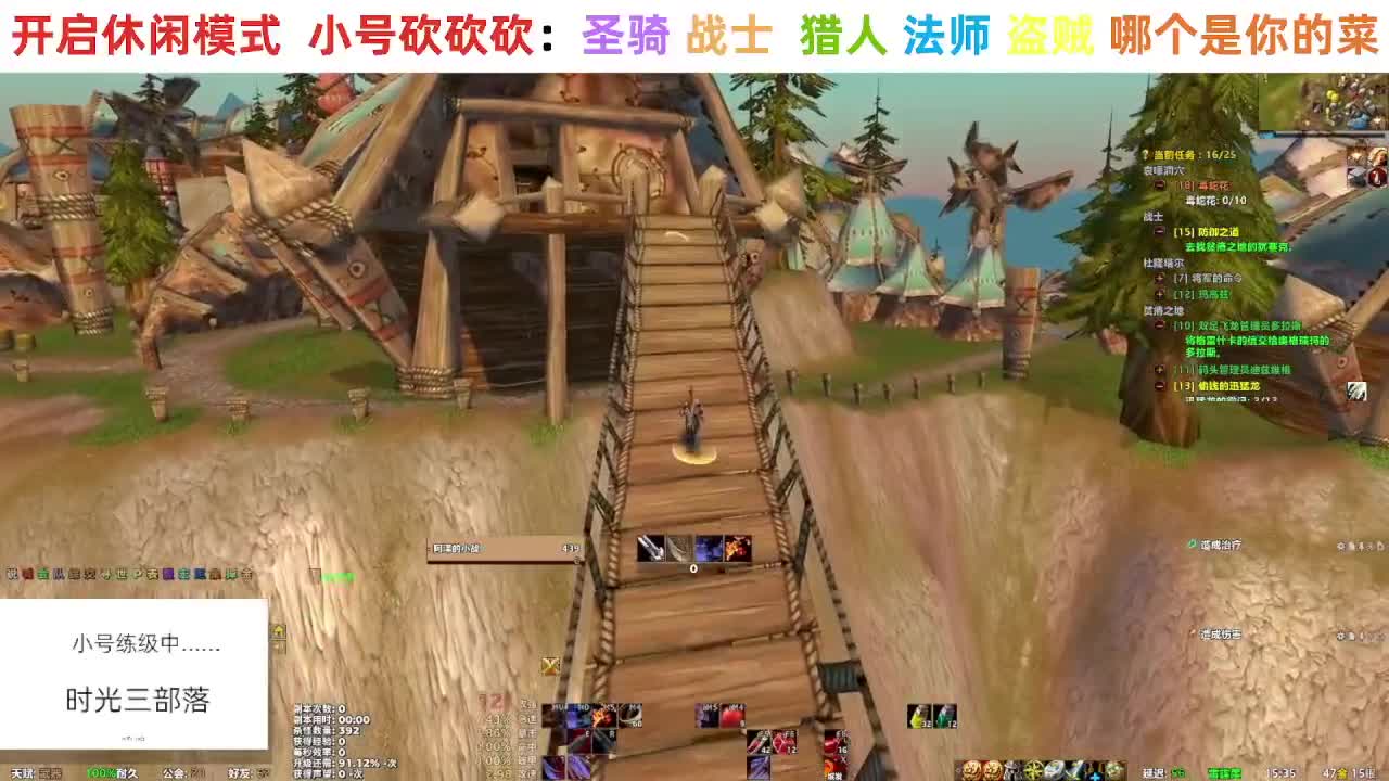【直播福袋】阿泽时光三部落 第8段