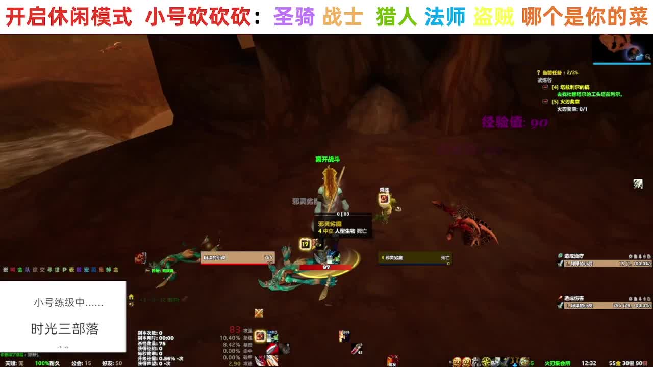 【直播福袋】阿泽时光三部落 第10段