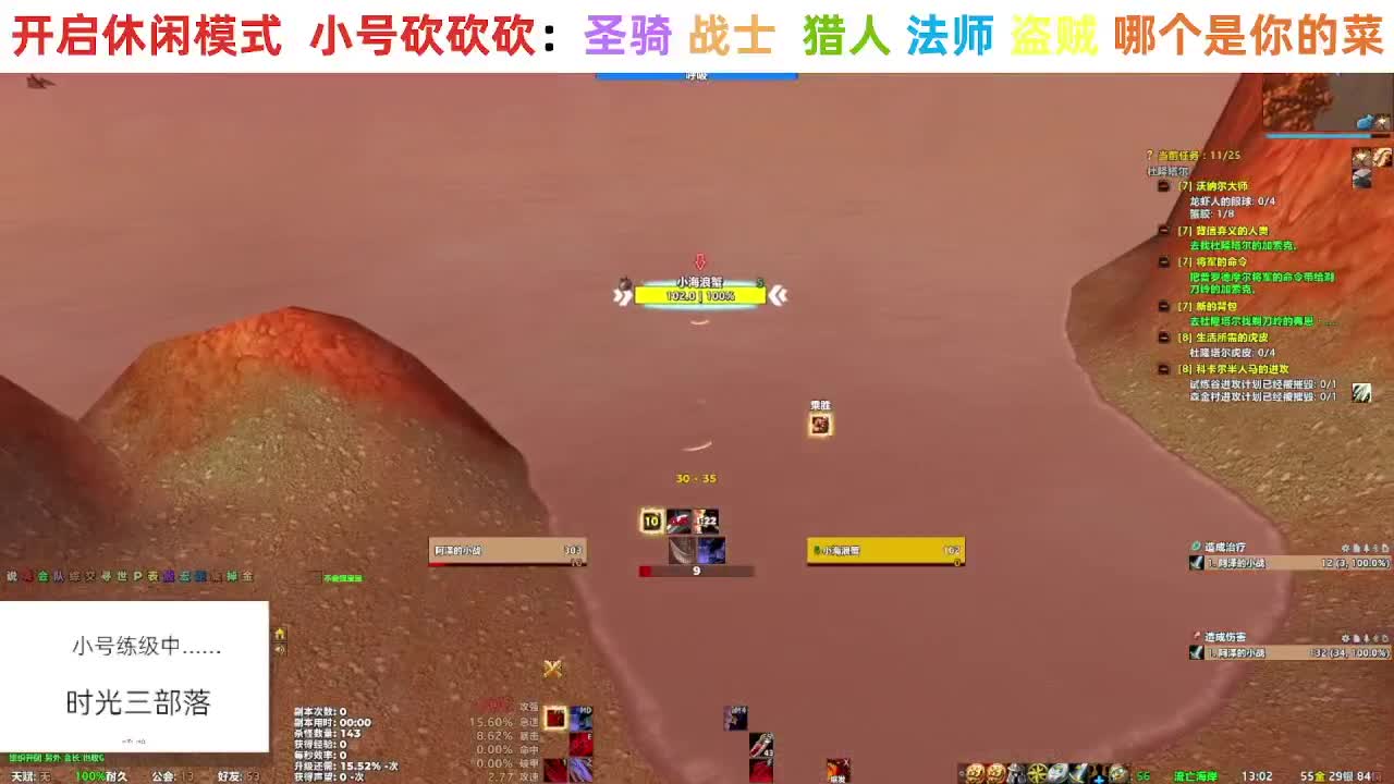 【直播福袋】阿泽时光三部落 第11段
