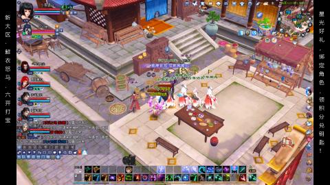 星光好礼，领钥匙！