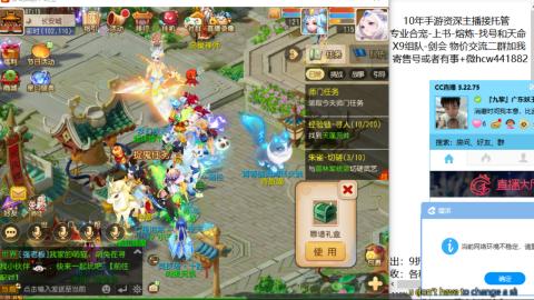 接熔练-找号-金银-练宠粽子月饼