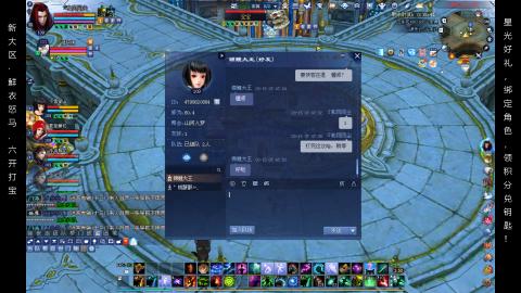 星光好礼，领钥匙！