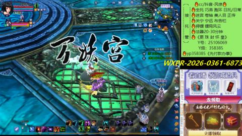 接托管-看直播/星光领积分兑好礼