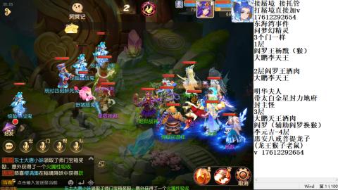 轻享服蜃境九转剑会天命之奕