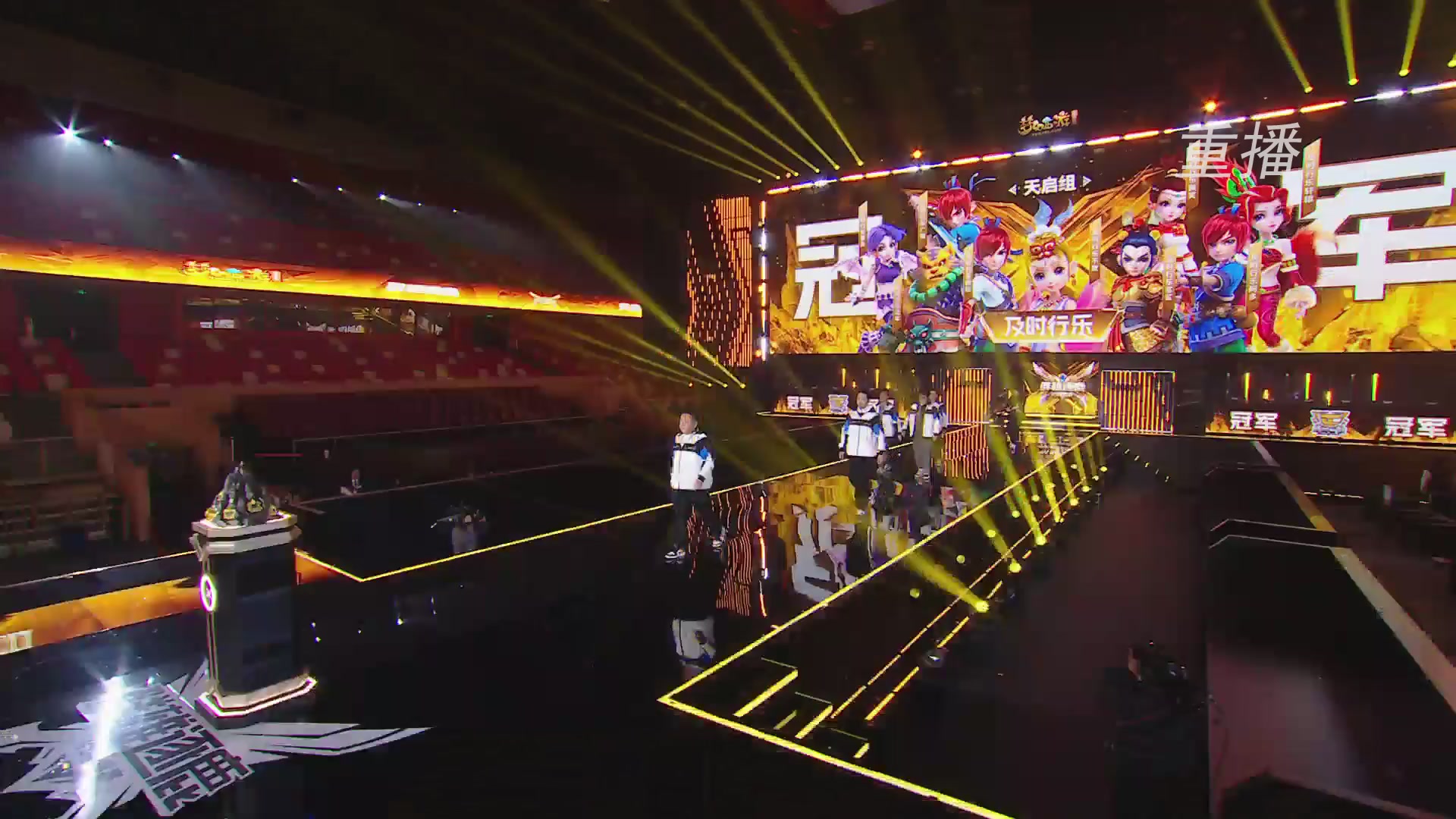 【重播】2025群雄逐鹿X9年度总决赛