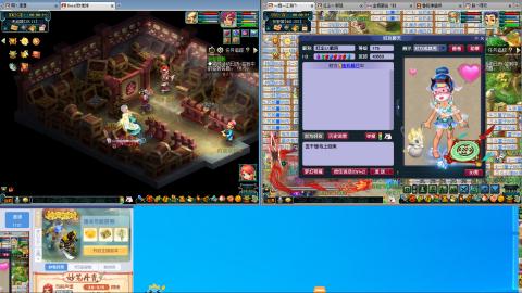 手工接跑商帮贡跑环