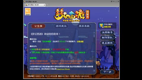 头可断血可流老子是你可遇不可求