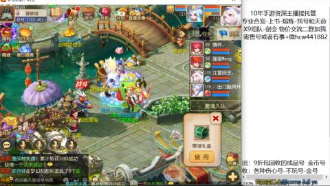 接熔练-找号-金银-练宠粽子月饼