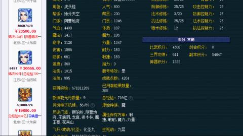 估价 配号 帮卖 找号