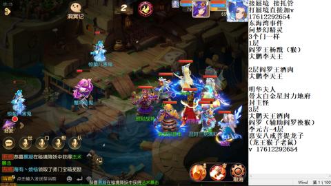 轻享服蜃境九转剑会天命之奕