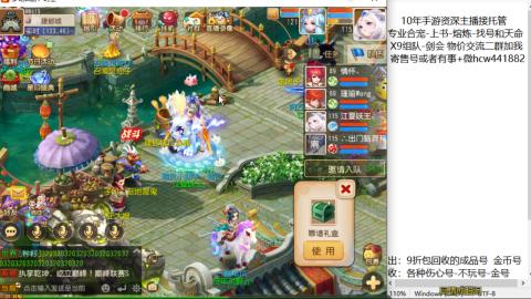 接熔练-找号-金银-练宠粽子月饼