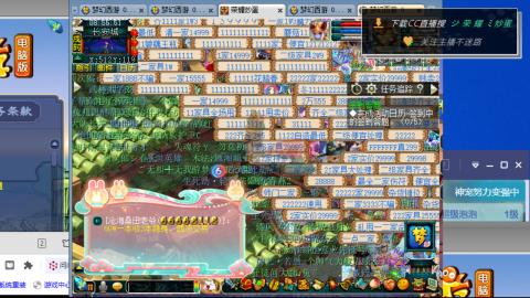 雪山区内帮战招人