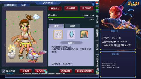 估配调出一条龙