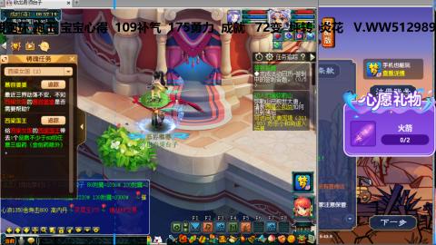 万里长城小姐姐接跑玉跑环心得