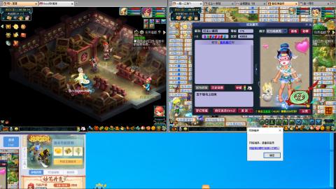 手工接跑商帮贡跑环