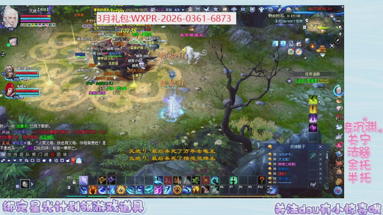 星光更新了快来绑！