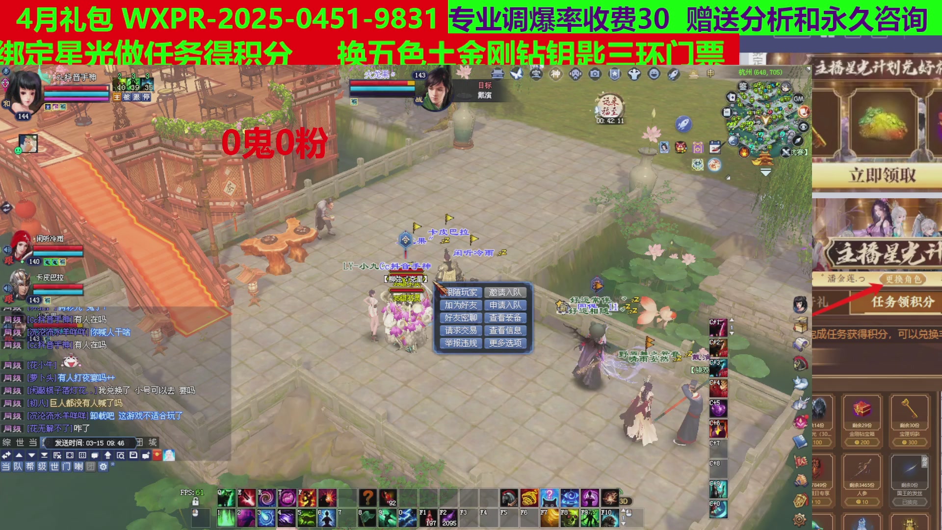 每天16小时地狱海画扇500幸运