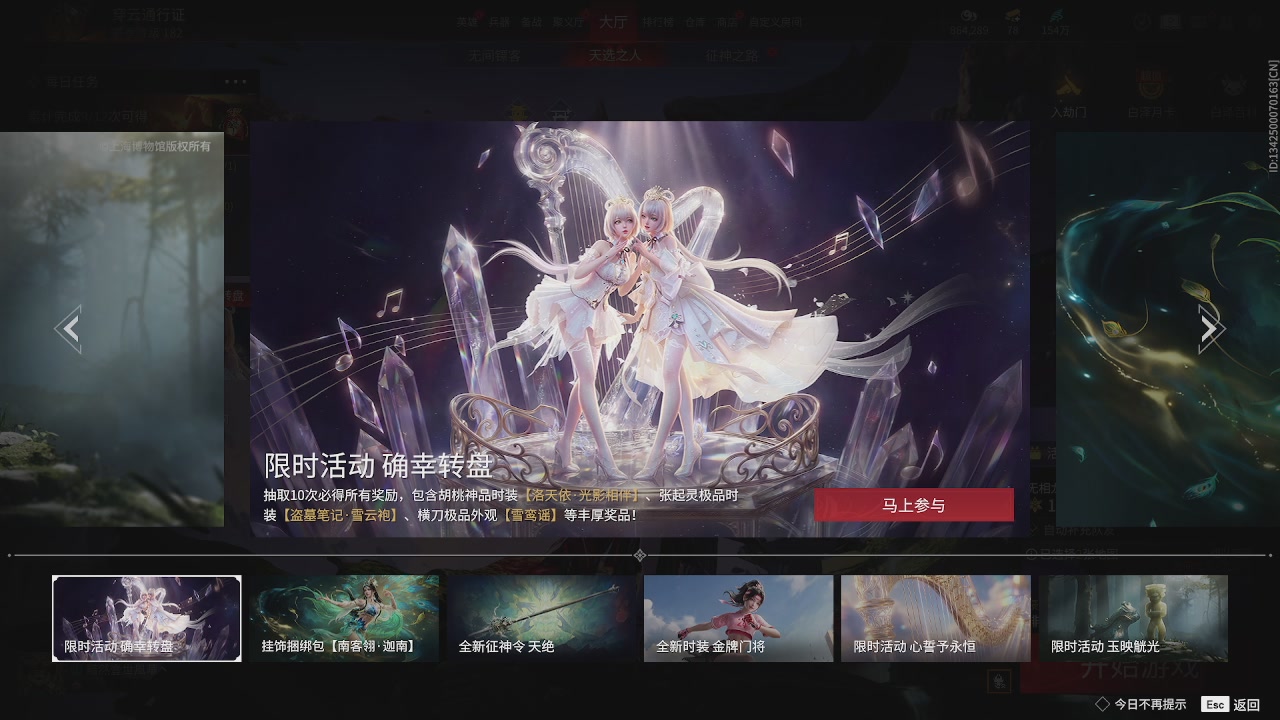 我带你们再冲一次