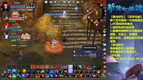 能绑定下星光吗？636幸运日常、守财