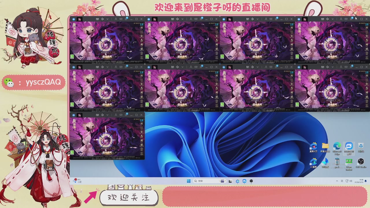 阴阳师托管斗技