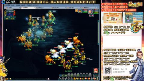 畅玩服-一战封神-五个龙宫