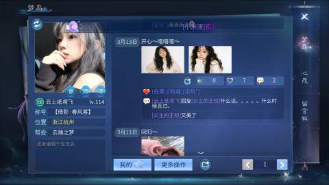 接托管  打架 比武  奶妈首席