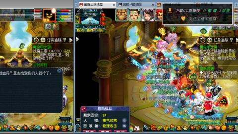 雪山区内帮战招人