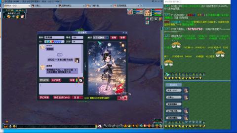 无与伦比梦幻西游