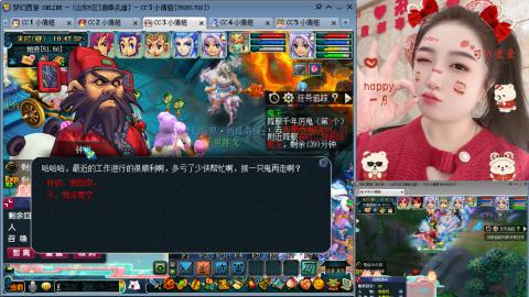 曲阜孔庙（青岛即墨姑娘）