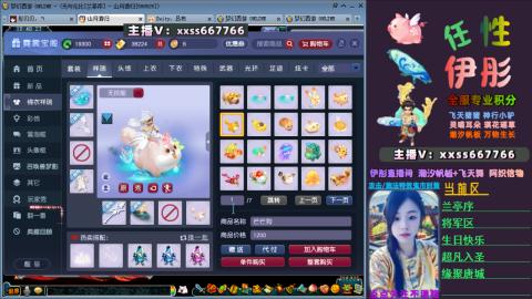 全服帮换帆板飞天舞飘带合鸣施法特效等积分