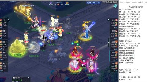 渔岛武神坛之战