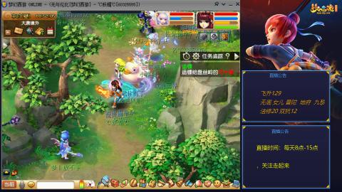 无与伦比梦幻西游区