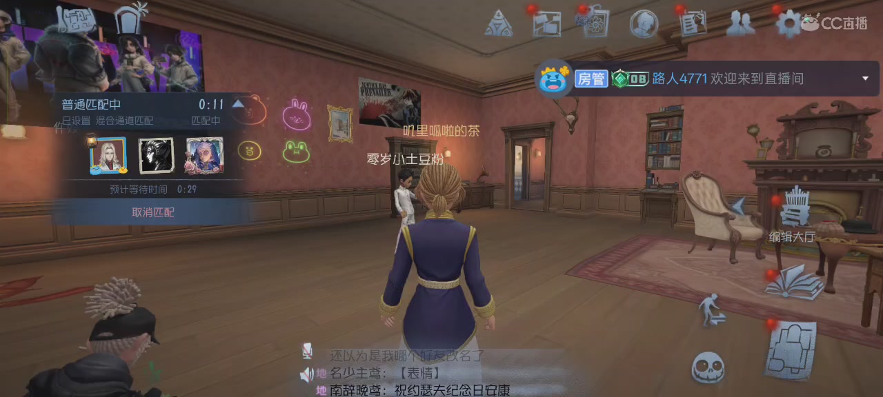 国服S1震慑师请求出战