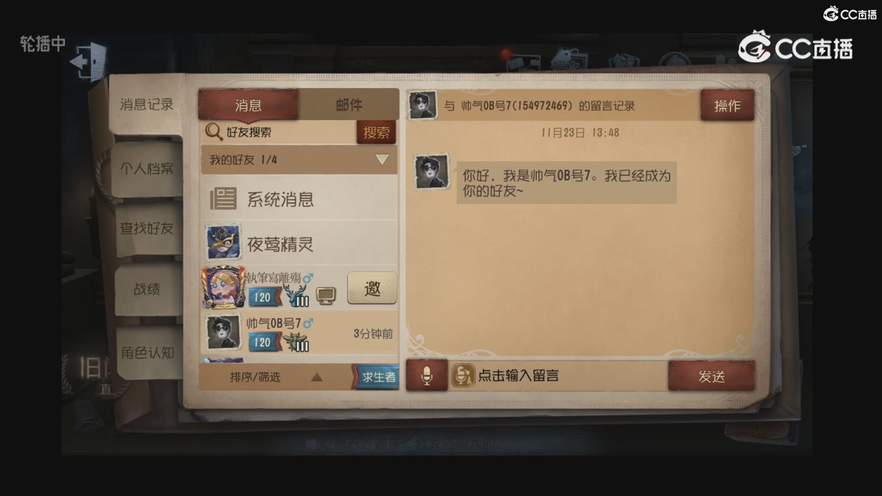 青训赛事回放！