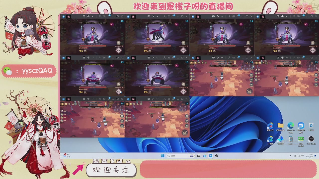 阴阳师托管斗技