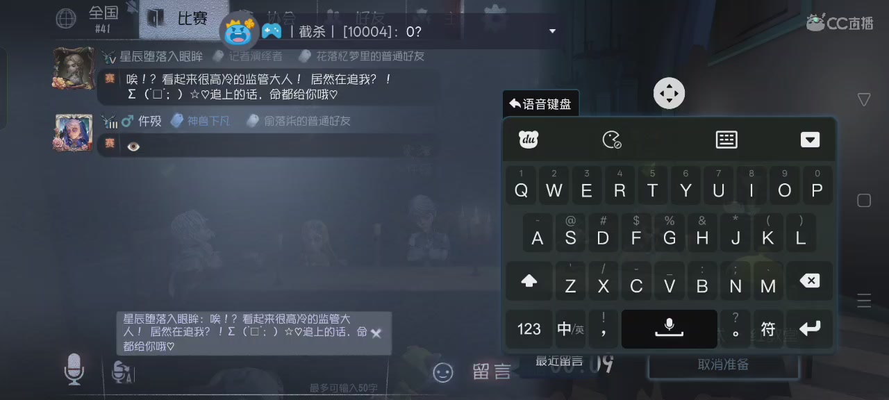 国服S1震慑师请求出战