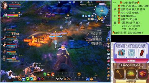 接托管-看直播/星光领积分兑好礼