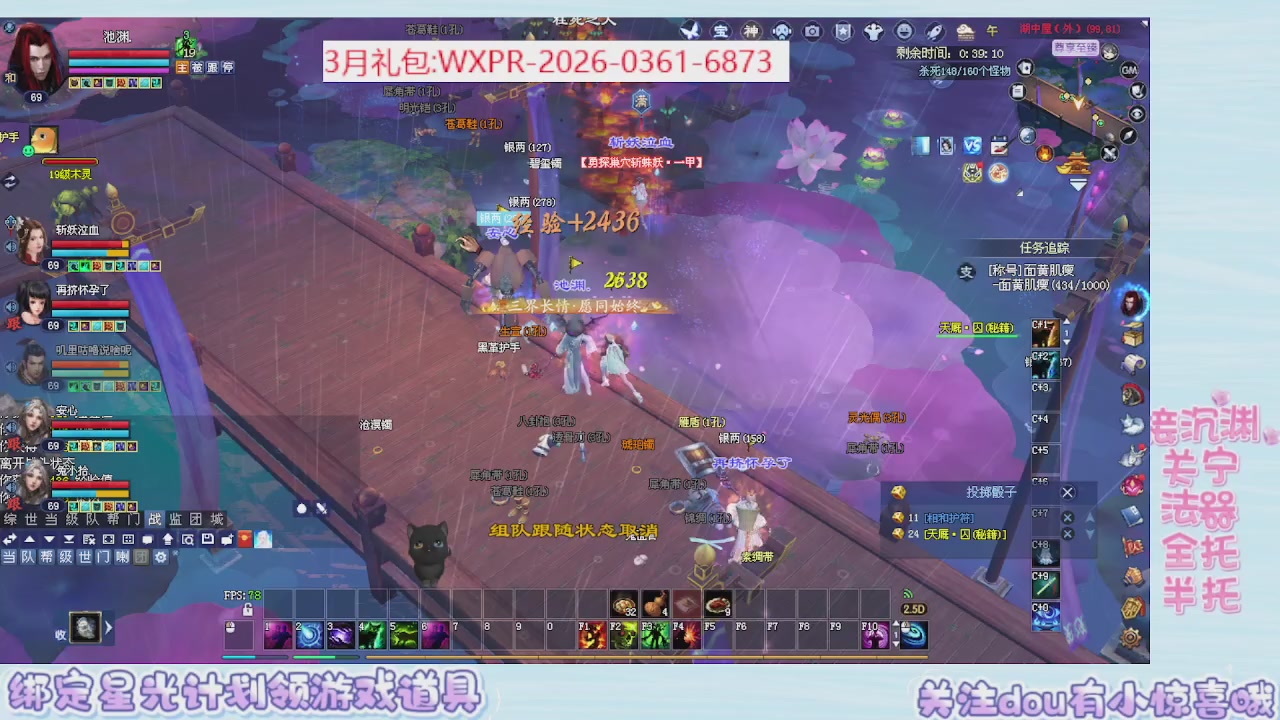 星光更新了快来绑！