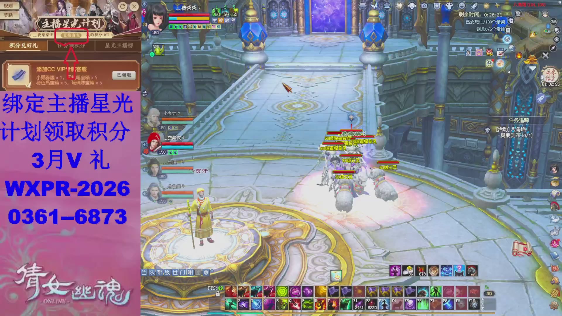 星光计划绑我可以吗