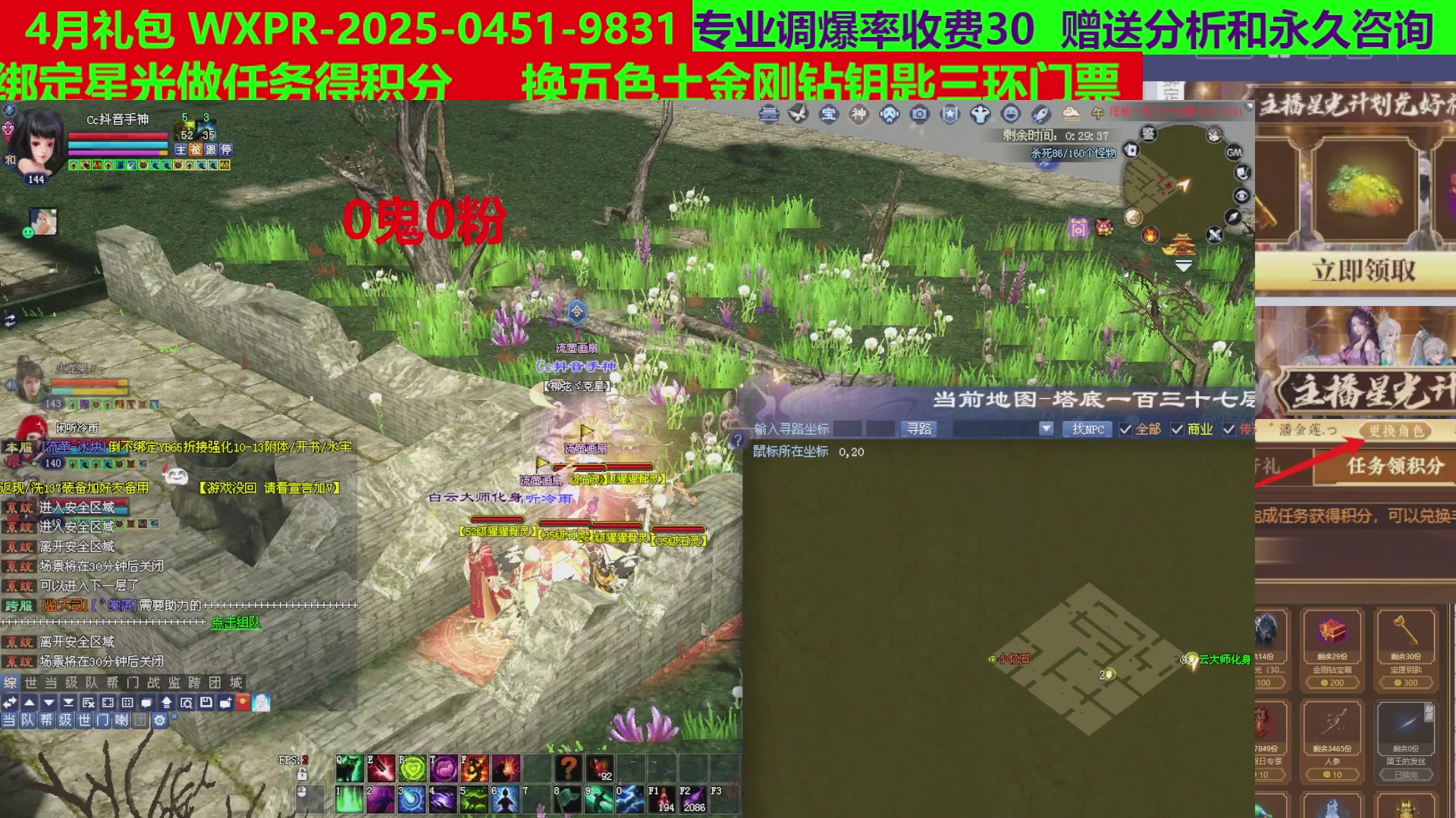 每天16小时地狱海画扇500幸运