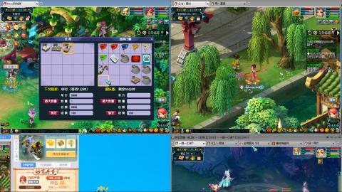 手工接跑商帮贡跑环