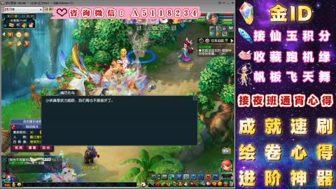 成就●心得●积分●进阶●神器●金ID